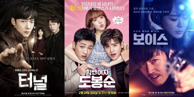 20 Drama Korea 2017 Terbaik, Cocok Untuk Kamu Rewatch